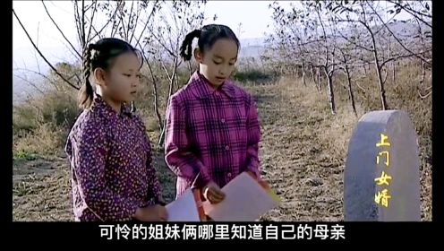 上门女婿被妻子抛弃，多年后丈夫成了富豪，女人肠子都悔青了