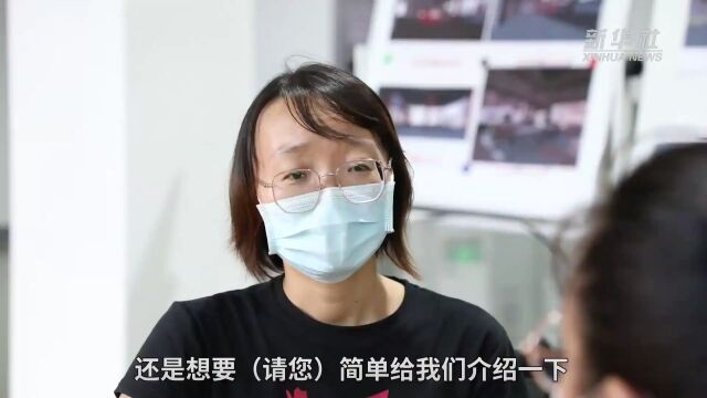 新华社|海南:开辟高水平开放新空间