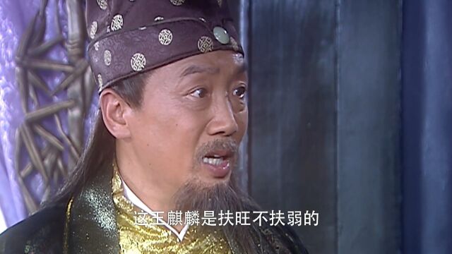 龙巡天下:仆人和少爷同时,爱上千金小姐,她的选择竟是这样