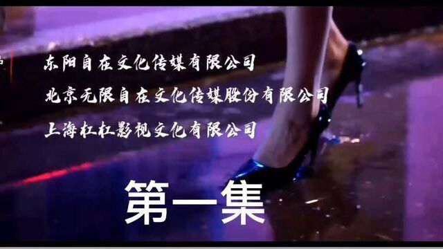 全屏观看,下集更精彩 #关注我一起追剧