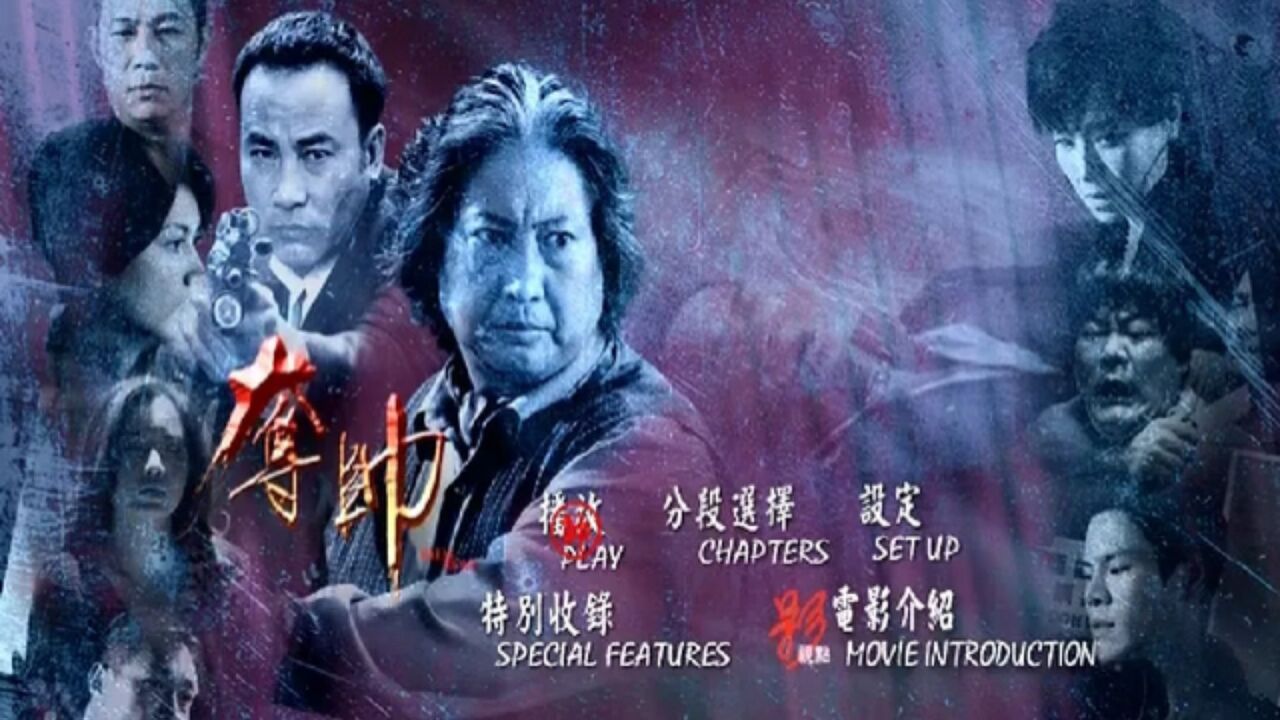《夺帅》精彩片段_高清1080P在线观看平台_腾讯视频