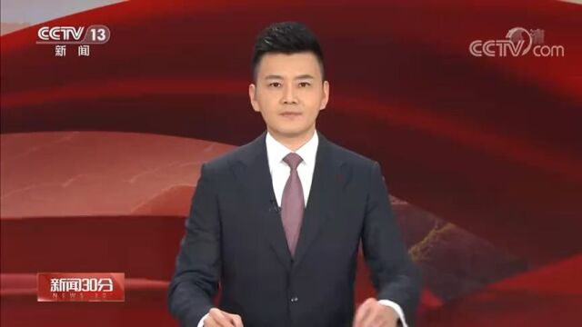 中国共产党第二十次全国代表大会闭幕