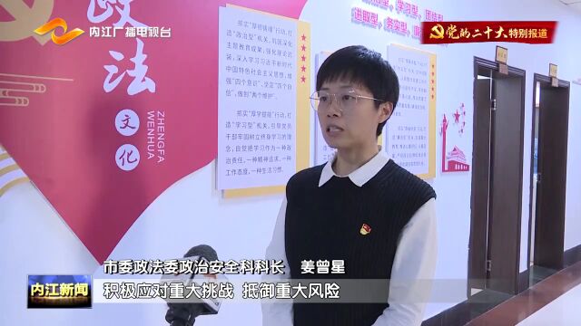 凝聚磅礴力量 谱写新时代中国特色社会主义绚丽华章