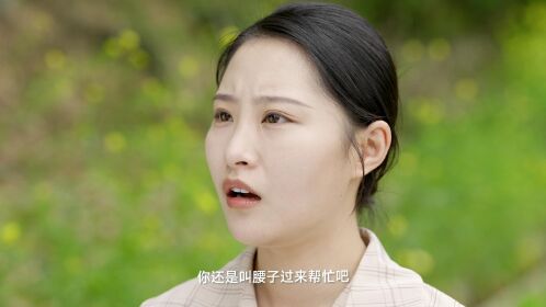 第37集 香妹让二狗找杨腰子过来帮忙