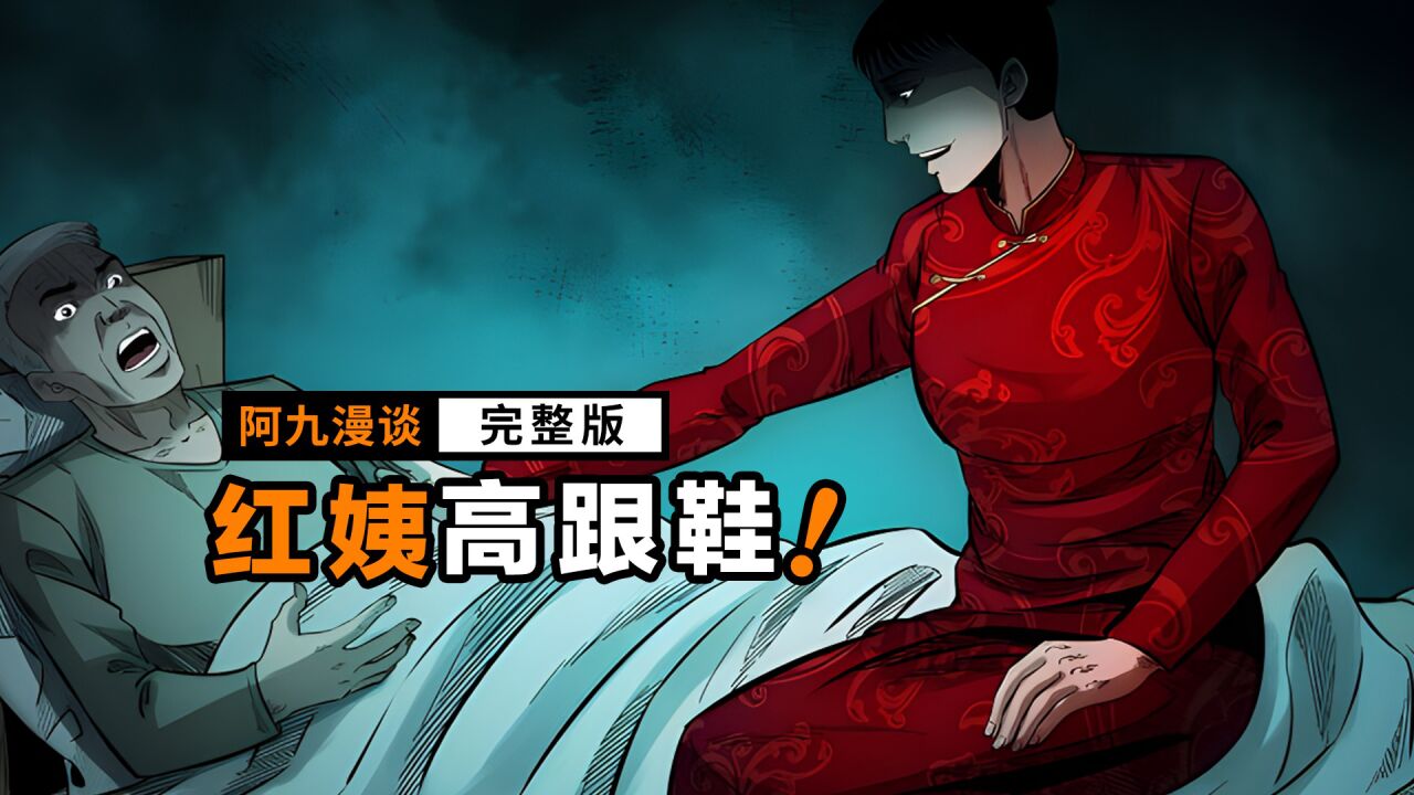 养老院里的红姨,总爱晚上和大爷大妈们聊天!_高清1080P在线观看平台_腾讯视频