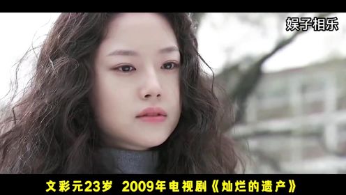 南韩气质女神文彩元作品混剪 纯天然的脸看起来就是舒服！