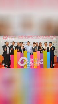 11月35日,我们与您相约长沙第五届太阳鸟营养与创新大会