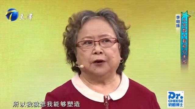 演员李明珠年近八十,歌声依旧不减当年,连自己都难以置信丨你看