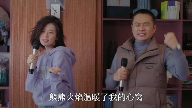 郑达前郑英俊灵魂演绎《冬天里的一把火》