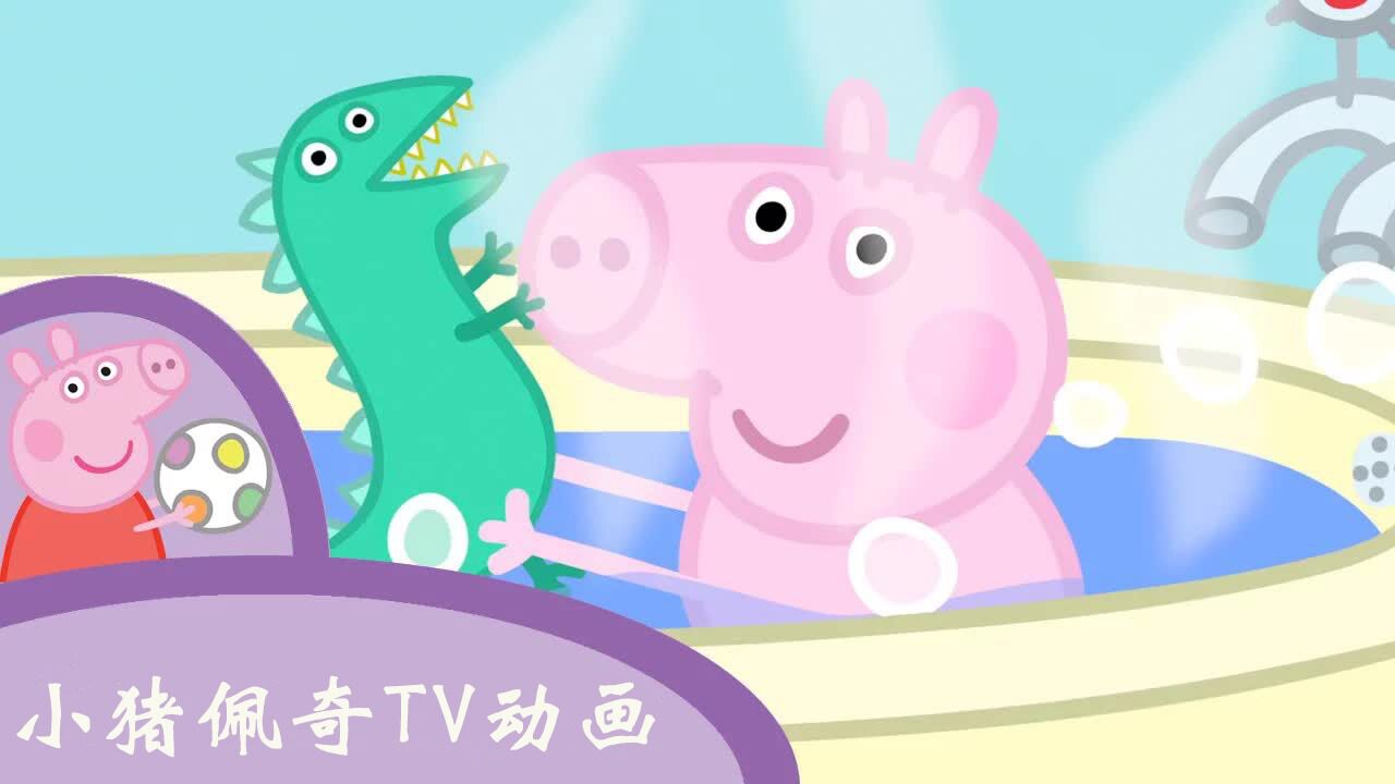 小猪佩奇第10季[普通话版]_公牛先生要结婚啦_01_少儿_动画片大全_腾讯视频