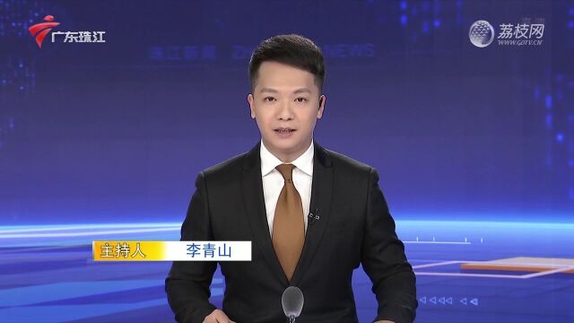 “珠海制造”、“宇宙厨房”等纷纷亮相“云上广交会”