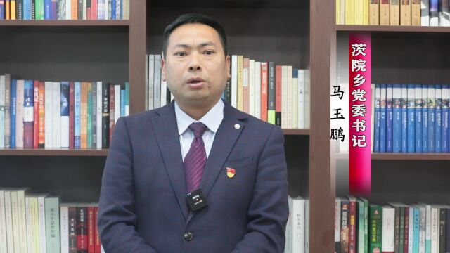 党委书记谈党建引领基层治理(四)