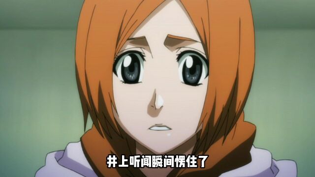 黑崎一护:我渴望力量 游裤独家《BLEACH》