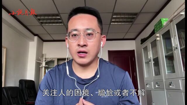 创作谈|王选:我觉得小说的解读是多样化的