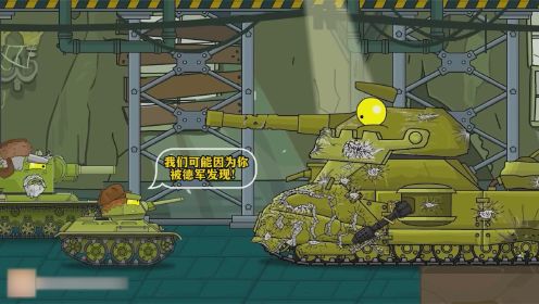 德军3601坦克长官看到模仿者利维坦，巨鼠坦克躲避飞机进入工厂