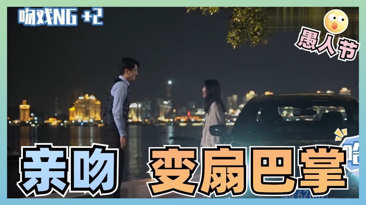 好羞羞羞啊!蔡文静彭冠英车咚吻,彭冠英不小心扇了蔡文静一巴掌!_腾讯视频