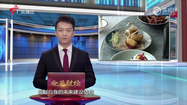 政策与创新双管齐下 餐饮经济赋能业绩新增长