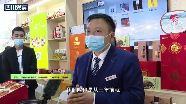 “绵阳造”苏州行⑥销售额超3600万元 生态农产品持续火爆