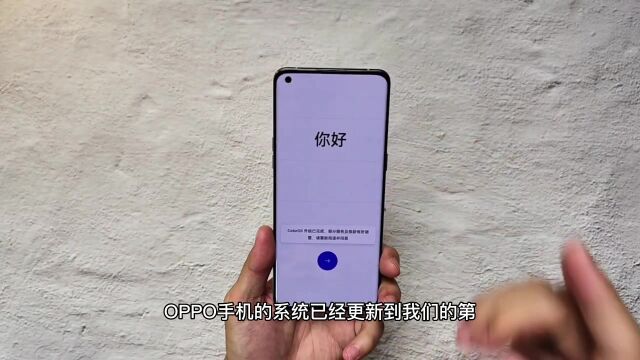 OPPO水生万物究竟好在哪?实机实物讲解统统告诉你!