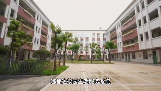 校园外卖跑腿系统哪家好,系统功能有什么优势#校园外卖系统