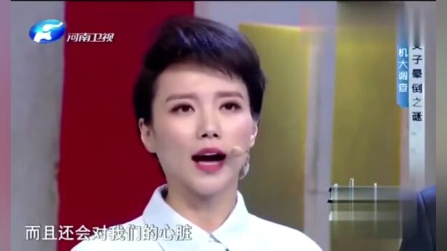 警惕!过度放纵,后果很严重!