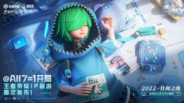 7=1开局？王者全新IP游戏来啦！ - 游竞网-游竞网
