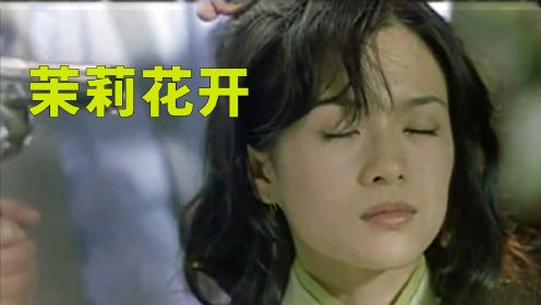 章子怡演的最好的电影，一人饰演三个角色，展现了原生家庭的悲剧