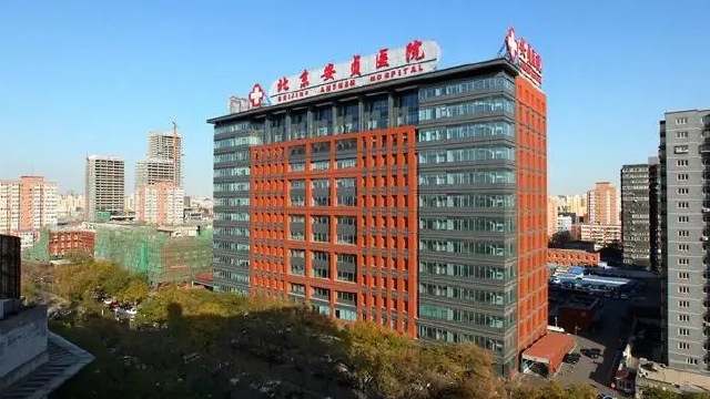 北京安贞医院、东城区号贩子挂号（手把手教你如何挂上号）的简单介绍