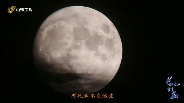 山东卫视11月17日起每天19:30,三集纪录片#长山列岛 带你打卡长岛灯塔