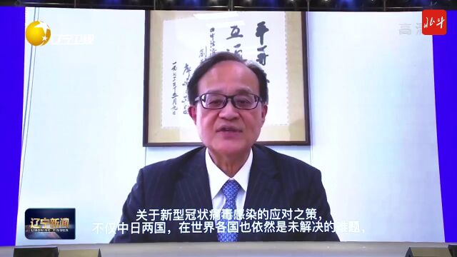 2022辽宁国际投资贸易洽谈会开幕