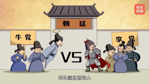 第20集李商隐：无题诗人的无题人生_高清1080P在线观看平台_腾讯视频