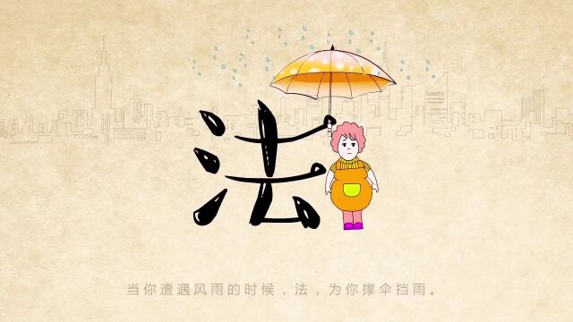 安顺市2022“法润瀑乡ⷦ–‡明安顺”普法文化作品征集获奖名单公布↓↓