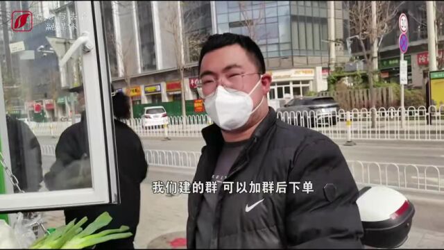 164家!太原市小店区惠民蔬菜直通车在这些地方(视频)