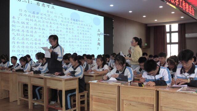 赣榆华杰双语学校作文公开课