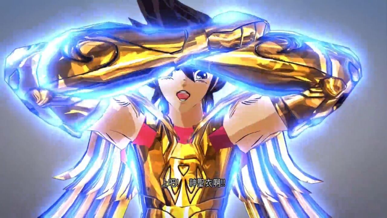 《圣斗士星矢战记》:射手座黄金星矢大战_腾讯视频