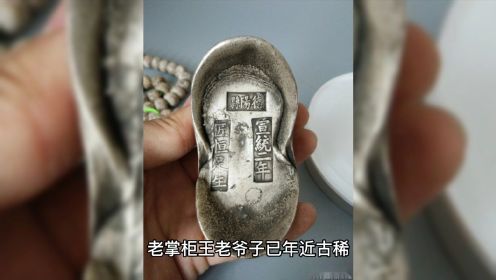 民间故事《树大招风》上