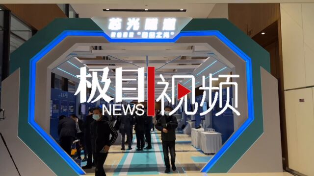 【视频】2022“智慧之光”活动举办,签约金额达15亿元