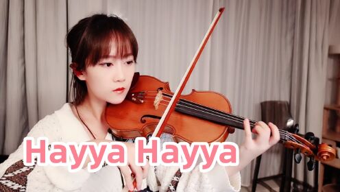 [图]揉揉酱小提琴演奏 卡塔尔世界杯的主题曲《Hayya Hayya》小提琴版 自制小提琴谱