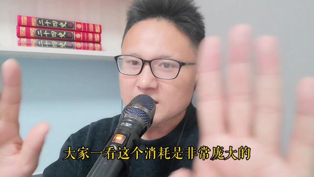 弘毅君之《孙子兵法》作战篇“知家方能当好家”