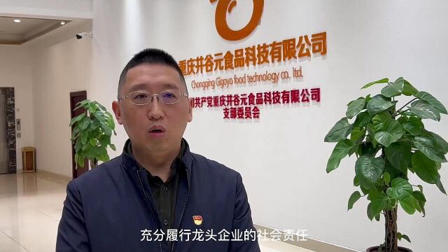 重庆小面工业化促进会发表公开承诺