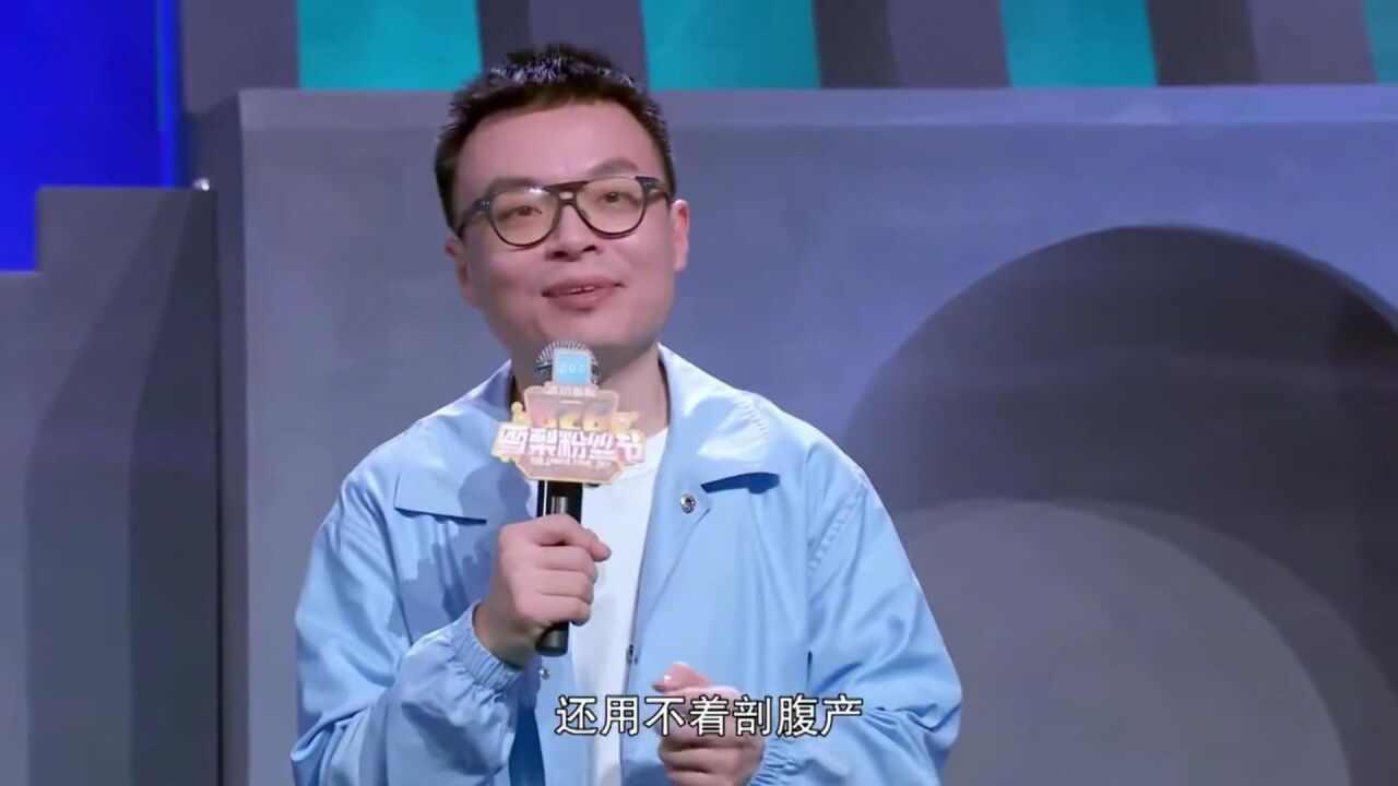 程璐上脱口秀多敢说？吐槽思文毫不留情全程爆梗，李诞：砸场的吧_腾讯视频