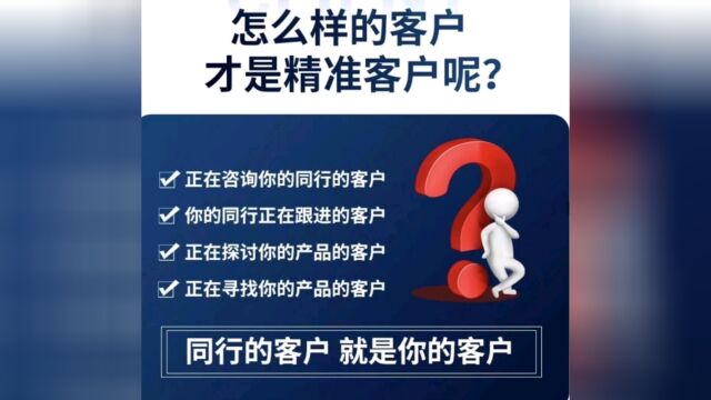 乐速客短视频获客系统——系统简介,怎么获客,怎么联系,怎么合作