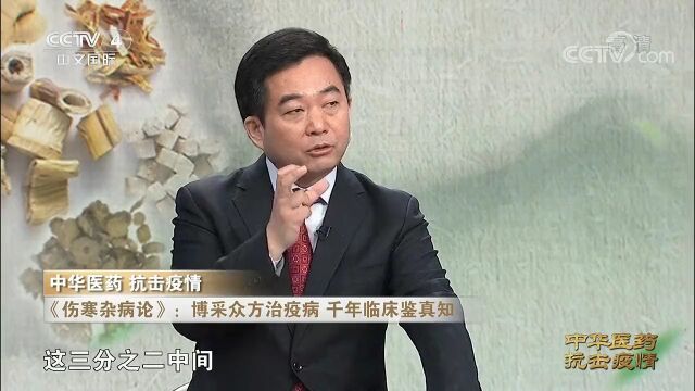 记住这个央视报道的预防奇方,创造零感染奇迹,好简单