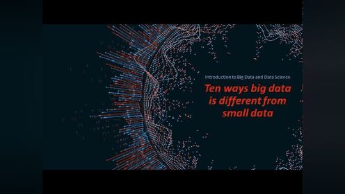 大数据与小数据的十大区别