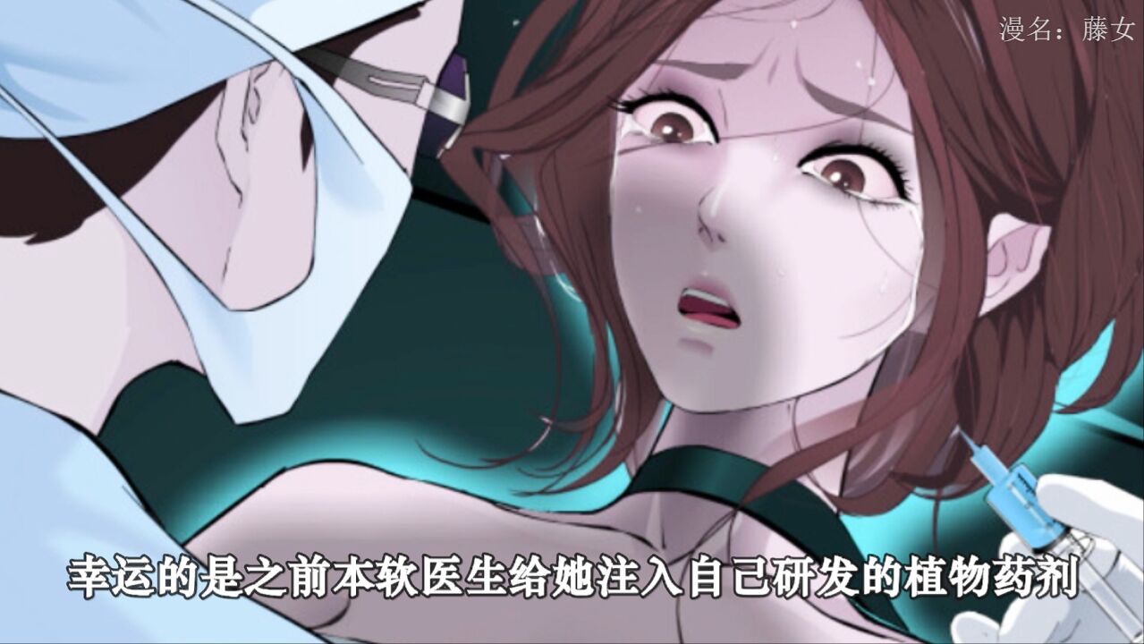 变态人类竟然当众解刨女孩身体_腾讯视频
