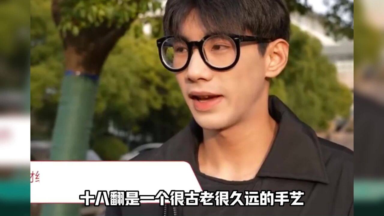 注意看 这个男人叫小帅_高清1080P在线观看平台_腾讯视频
