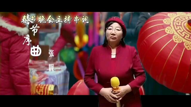 万紫千红演唱会