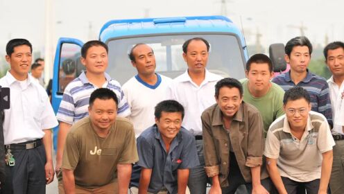 这十个农民工被称为中国最牛救援队！开三轮横跨大半中国区汶川救灾！《真实事件》第三集