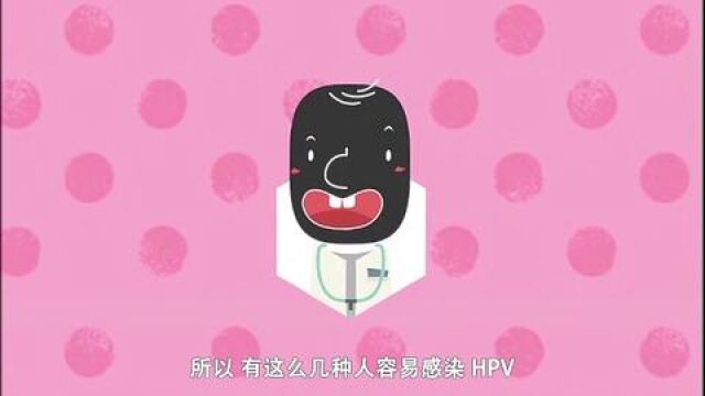 成都军大医院 点燃hpv,温暖你