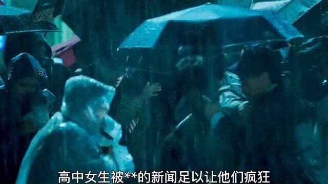 《体现木偶》2:H国真实案件改编,女教师悲惨遭遇